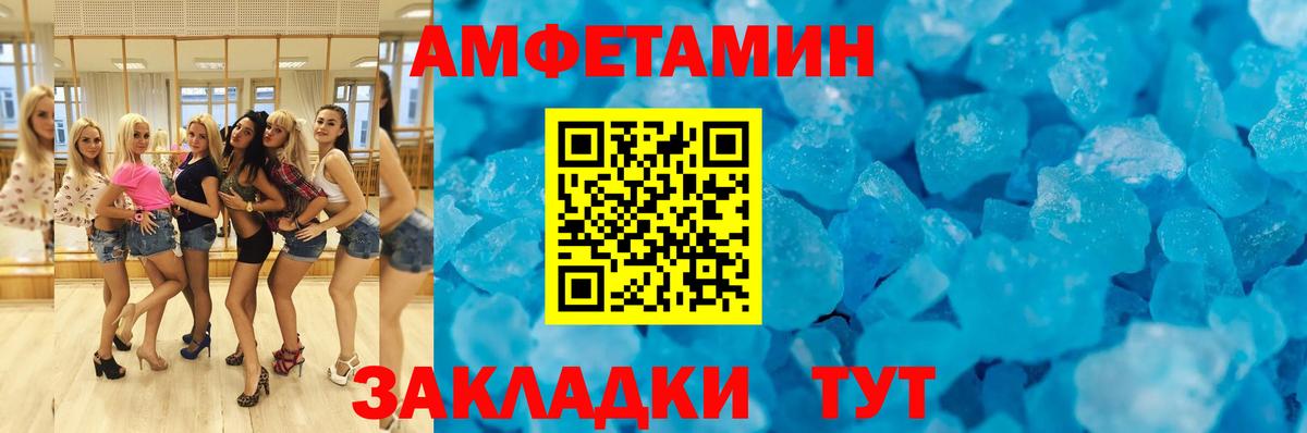   онион  АМФЕТАМИН  Amphetamine  Вход с VPN  АМФ VHQ  Сатка 