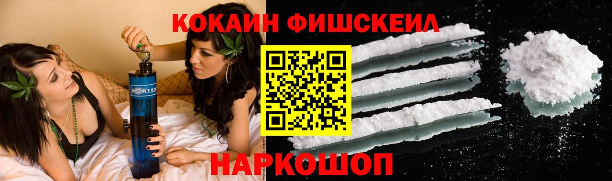 КОКАИН 99% Сатка