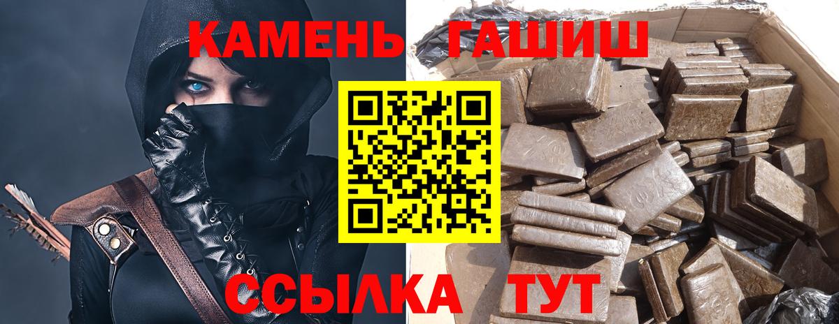 COCAIN  Марихуана  ГАШИШ  Меф   Вход с VPN  Сатка  Меф  A-PVP СОЛЬ кристаллы 