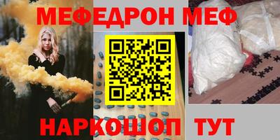 бутират Пенза