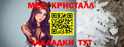 бутират Пенза