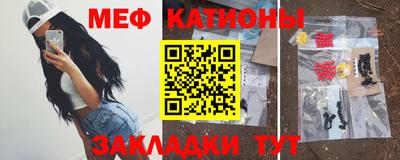 метамфетамин Первоуральск