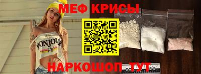 бутират Пенза