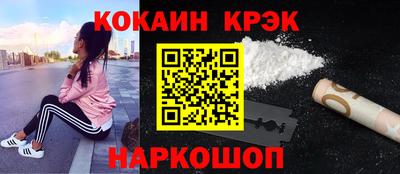 метамфетамин Первоуральск
