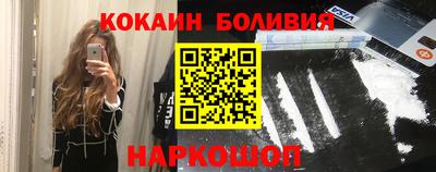 бутират Пенза