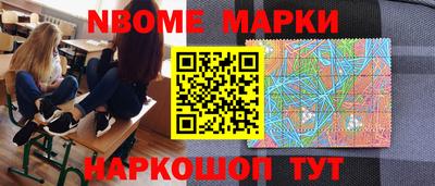 метамфетамин Первоуральск