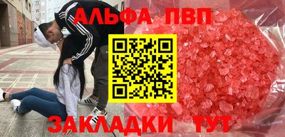 метамфетамин Первоуральск