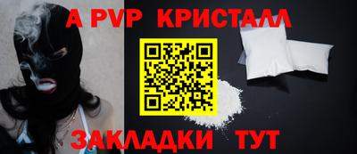 бутират Пенза