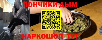 метамфетамин Первоуральск