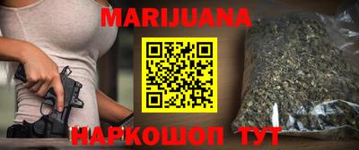 метамфетамин Первоуральск
