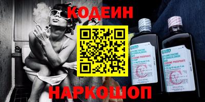 бутират Пенза