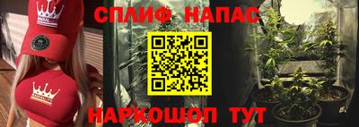 бутират Пенза