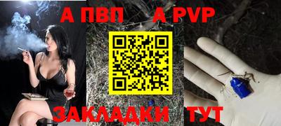бутират Пенза