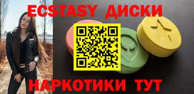 бутират Пенза