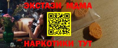 бутират Пенза