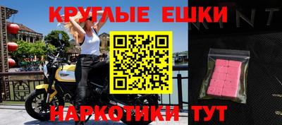 бутират Пенза