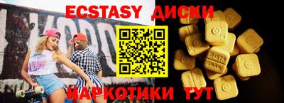 бутират Пенза