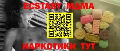 а пвп мука Партизанск