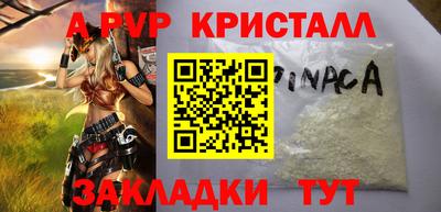 метамфетамин Первоуральск