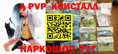 метамфетамин Первоуральск