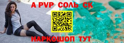бутират Пенза