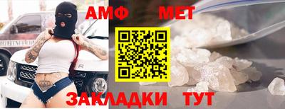 а пвп мука Партизанск