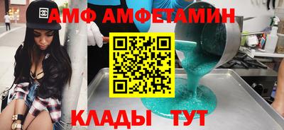 метамфетамин Первоуральск