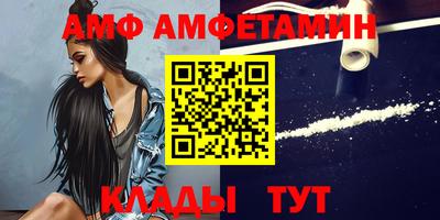 метамфетамин Первоуральск