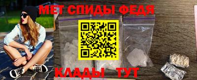 метамфетамин Первоуральск