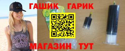 бутират Пенза