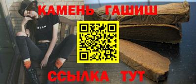 бутират Пенза