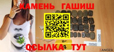 метамфетамин Первоуральск