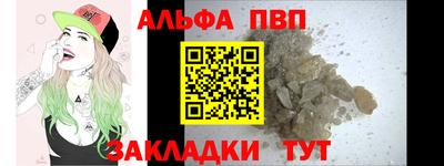 бутират Пенза