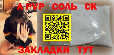 а пвп мука Партизанск
