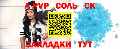 метамфетамин Первоуральск