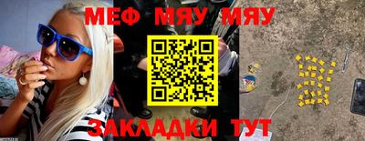 а пвп мука Партизанск