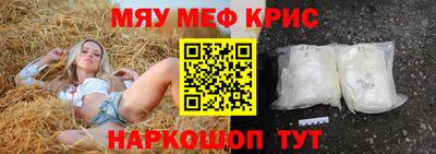 метамфетамин Первоуральск