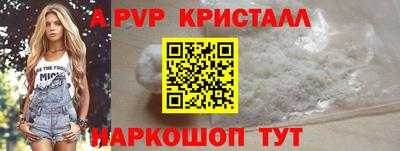 бутират Пенза