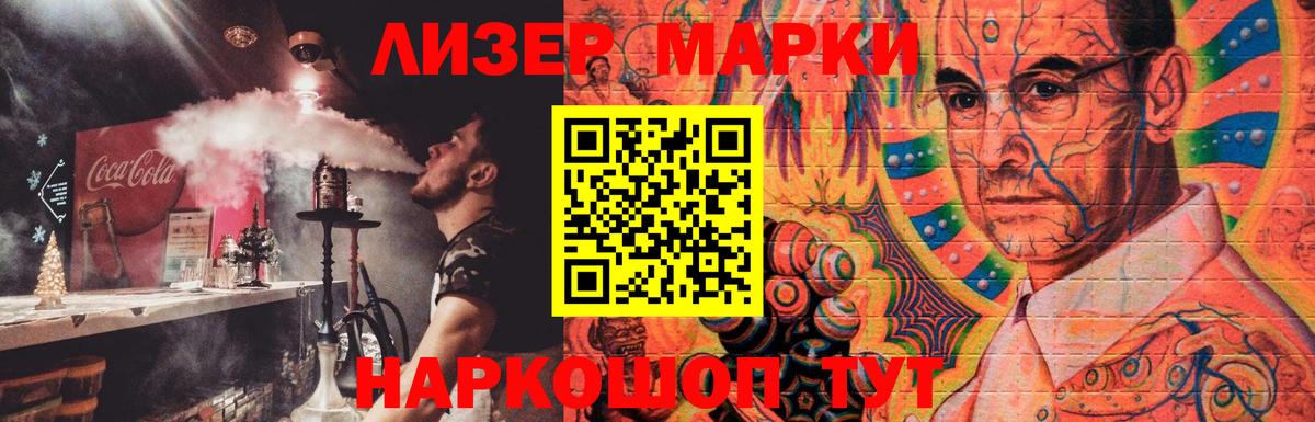 OMG как войти  Лсд 25 экстази кислота  Лсд 25 экстази  Вход с VPN  Сатка  ЛСД экстази кислота 