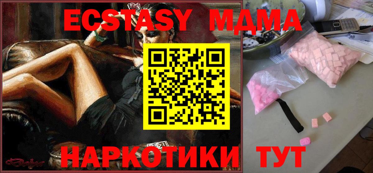 МДМА VHQ Сатка