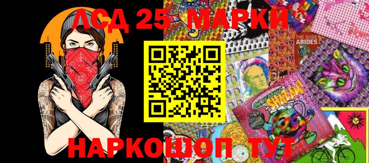 Сатка  Марки N-bome 1500мкг  Вход с VPN 