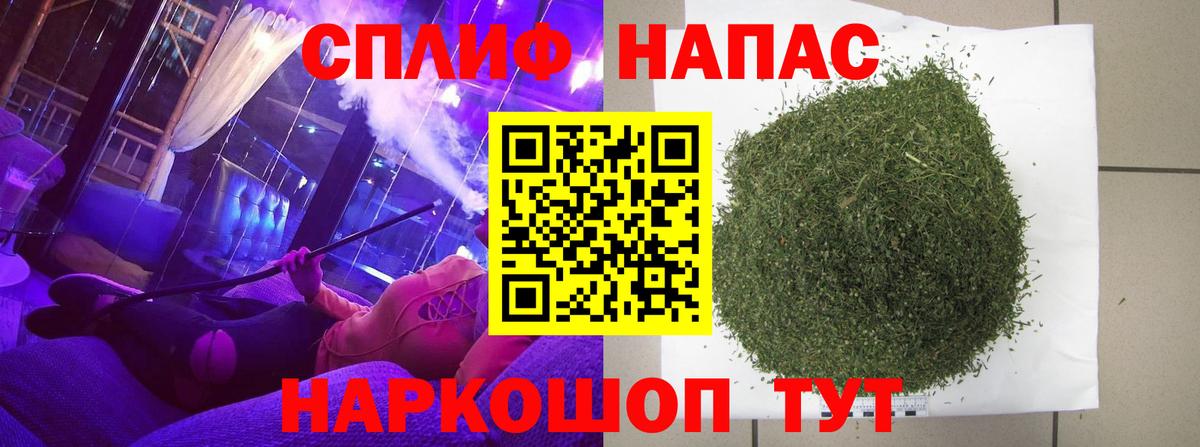 Бошки Шишки марихуана  Вход с VPN  Сатка  Каннабис AK-47 