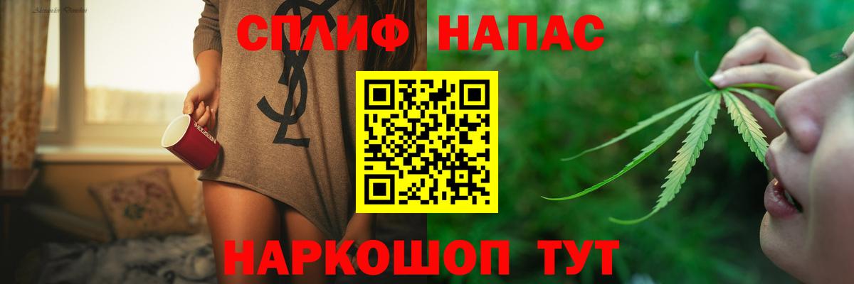МАРИХУАНА тримм Сатка
